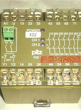 议价PZE 7 ID:474050 德国皮尔兹安全继电器扩展模块