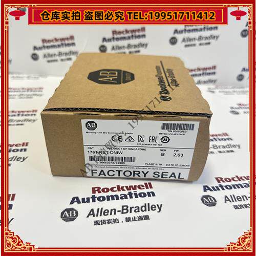 议价 1761-NET-DNIW 罗克韦尔 品质保障  顺丰包邮 现货库存