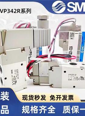 议价电磁阀VP344/VP544K/VP744R-5D1-5DZ1-5G1-5LZ1-A-02A-03A