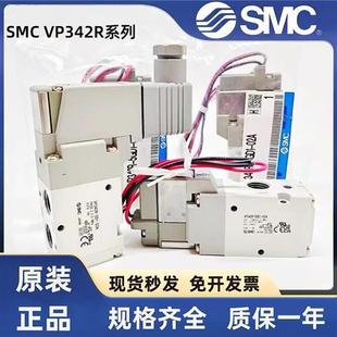 5D1 5DZ1 02A VP544K 03A VP744R 5LZ1 议价电磁阀VP344 5G1