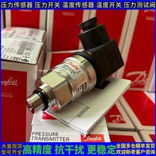 议价变送器 MBS3050-060G6453 压力传感器 0-250bar 0-10V