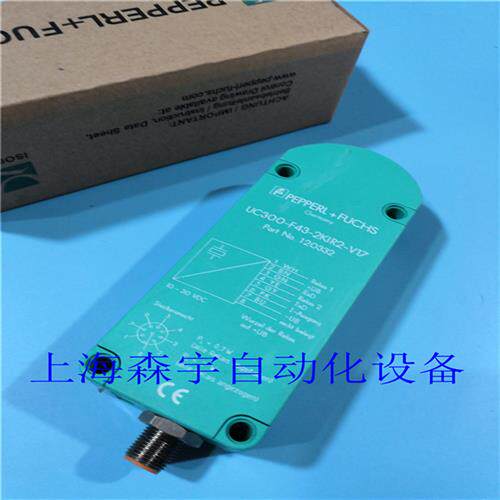 议价原装  超声波传感器 UC300-F43-2KIR2-V17 品质保证