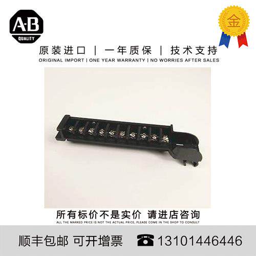 议价Allen-Bradley 1771-WC 72.575 G MX FIELD WIRING ARM  10 T