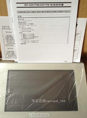 议价新品PFXSP5600WAD触摸屏12寸人机界面SP-5B10/5B41/5
