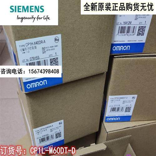 议价CP1L-M60DT-D/M60DR-A PLC主板 IO板中板 电源板HP 议价