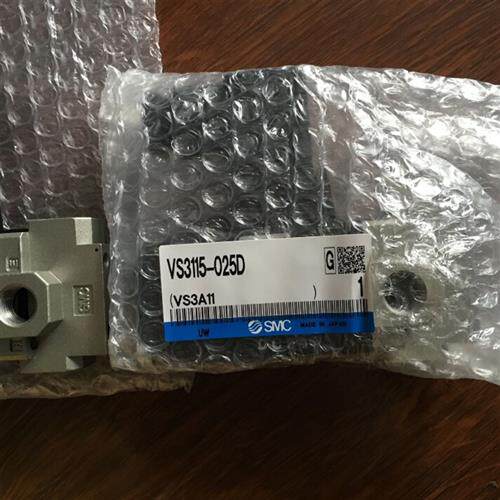 议价电磁阀VS4124-004T-X46 VS4124-004-X46 VS4124-005