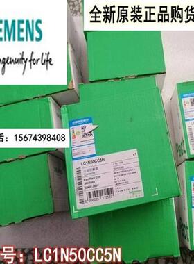 议价D3N交流接触器全新 交流电流50A 36V LC1N50CC5N 现货