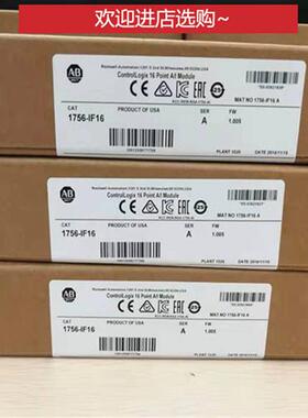 议价1756-IF16 1756-IR61 ControlLogix系列PLC模块  全新现货