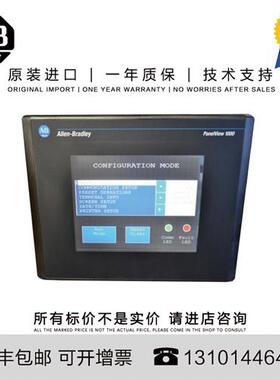 议价Allen-Bradley 2711P-K15C4A8 5.928 KG US PanelView Plus T