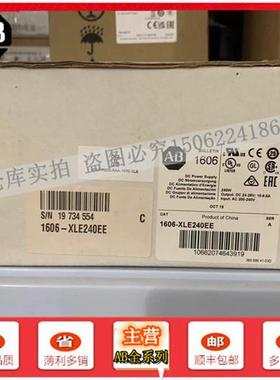 议价1606-XLE120E-2 基本电源24-28VDC 120W 380-480VAC 1606XLE1
