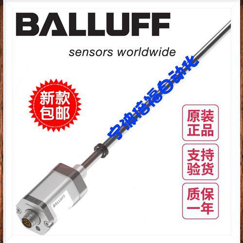 议价德国原装巴鲁夫BTL7-S512-M0475-B-KA05位移全新正品