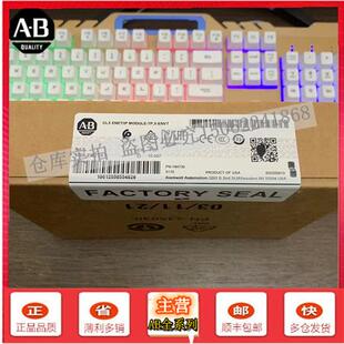 ControlLogix 议价1756 EN2TXT 罗克韦尔 1756EN2T 乙太网模块