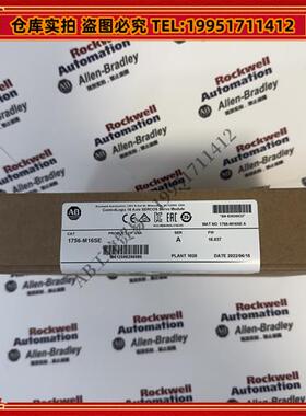 议价 1756-M16SE 罗克韦尔 品质保障  顺丰包邮 现货库存