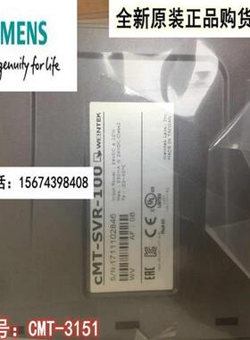 议价15寸触摸屏 cMT3151 支持CAN总线 内置EasyAccess2.0授权