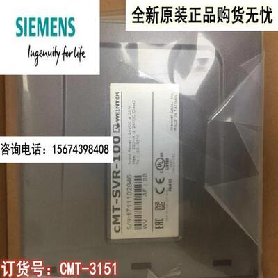 议价15寸触摸屏 cMT3151 支持CAN总线 内置EasyAccess2.0授权