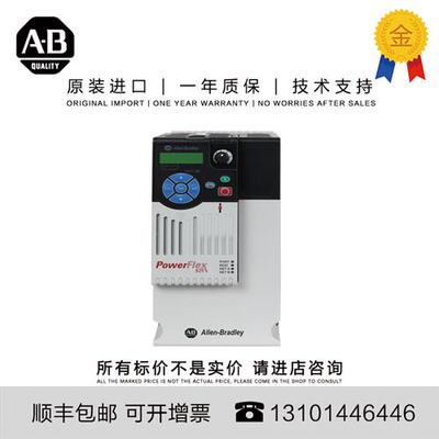 议价Allen-Bradley 22B-E012N104 4.089 KG CN PowerFlex 40- 7.5