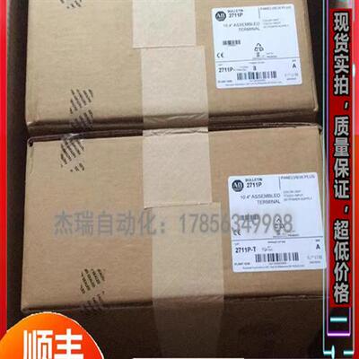 议价 2711P-T6M5D 罗克韦尔触摸屏 PanelView Plus 6 现货包邮