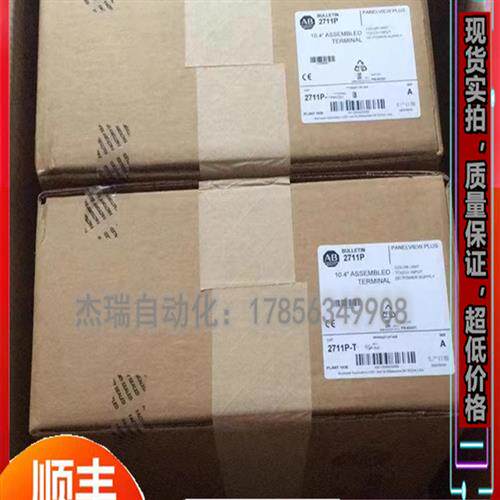 议价 2711P-T6M5D 罗克韦尔触摸屏 PanelView Plus 6 现货包邮