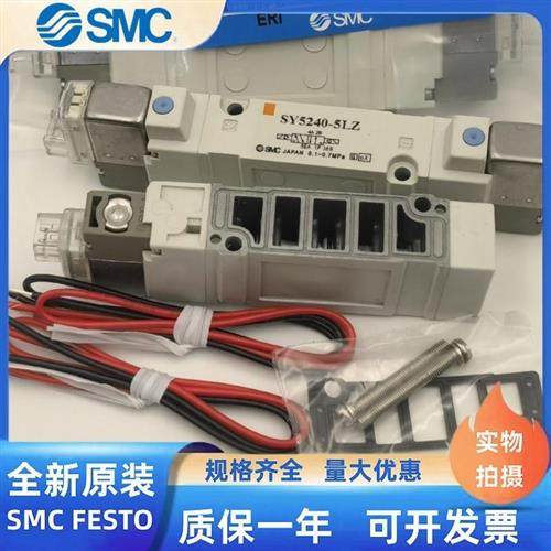 议价电磁阀SY7140/7240/7340/7440-5LZD-02/03/L/LZ/LD/5LOZ/5