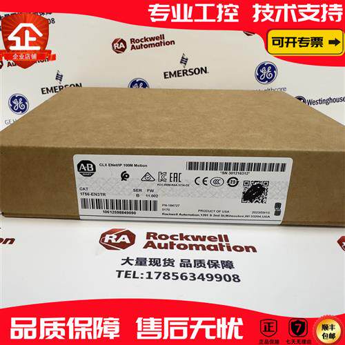 议价 1756-EN3TR 罗克韦尔 品质保障  顺丰包邮 现货库存