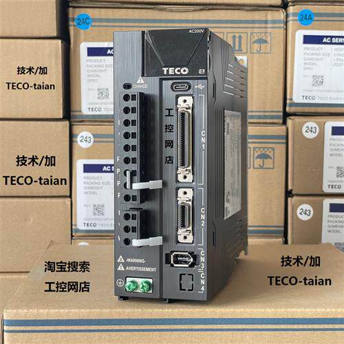 议价TECO东元伺服马达驱动器JSMA-PBH09A7A-Y+JSDG3-30A
