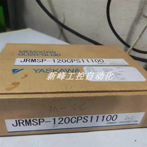 议价JRMSP-120CPS100 安川 电源模组 供应日本全新原装正品现货