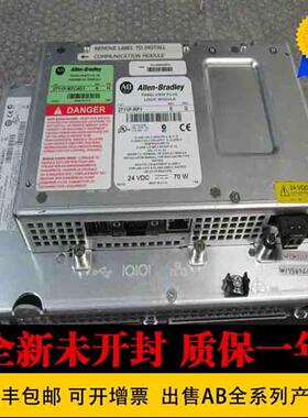 议价罗克韦尔 美国 2711P-B7C4A1 2711P-B7C4D1 2711P-CBL-EX04