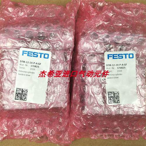 议价导向驱动器DFM-12-50-P-A-GF