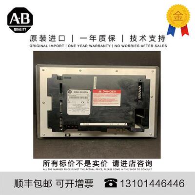议价Allen-Bradley美国原装 2711-NB2 0.999 KG  REAL-TIME CLOCK