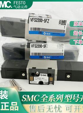 议价电磁阀 VFS VFR2100/2200/2300/2400/2500/2600/3100/3200