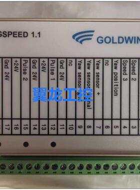 议价拍前咨询金风发电机转速信号处理模块Gspeed 1.1 议价