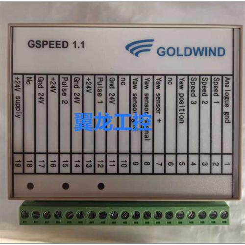 议价拍前咨询金风发电机转速信号处理模块Gspeed 1.1 议价