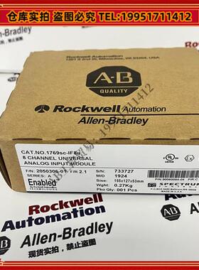 议价 1769sc-IF8u 罗克韦尔 品质保障  顺丰包邮 现货库存