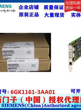 议价拍前咨询子PCI卡通信处理器模块CP 1613 A2 6GK1161-3AA01/3A