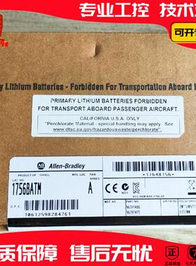 议价 1756-BATM 罗克韦尔 品质保障  顺丰包邮 现货库存