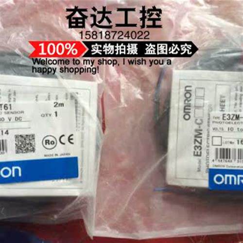 议价全新原装正品光电开关 E3ZM-CT61/2M D4SL-N2FFA-D 议价