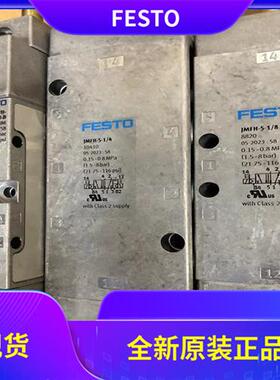 议价费斯托电磁阀JMFH-5-1/4-1/8-1/2-3/8-S-B 10410 8820 1