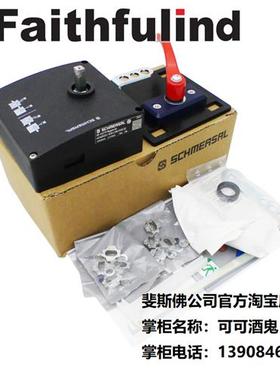 议价Schmersal 103026322 施迈赛安全开关 AZ/AZM201-B30-LTAG1P2