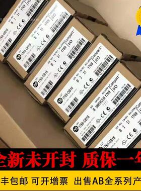 议价 1769-L16ER-BB1B 1769-L18ER-BB1B 1769-L19ER 全新原装