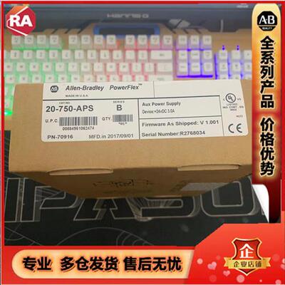 议价25B-D6P0N104 PowerFlex 525 交流变频器480V1.5kW 25BD6P0N1