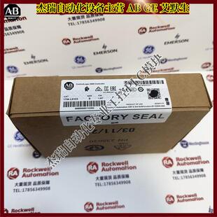 ControlLogix L81ES Logix5580 处理器 175 议价 40MB内存 1756