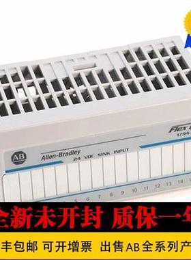 议价美国原装1794-IB8 1794-IC16 1794-IE12 1794-IE4XOE2 1794