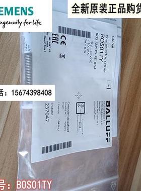 议价BOS01TY全新原装对射型传感器BOS 12M-PS-RE10-