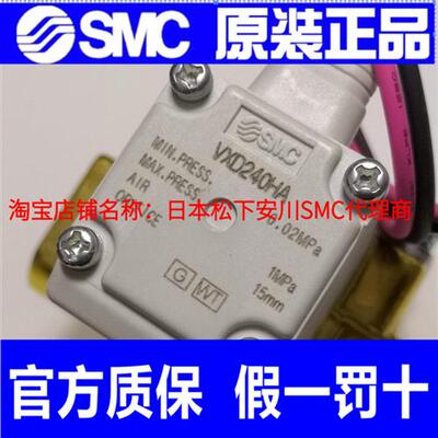 议价日本原装VXD240HA VXD242HA VXD242HG VXD242HZ2A VXD242H