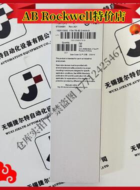 议价1734-TOP3 输入/输出端子底座螺丝夹12个终端 1734TOP3