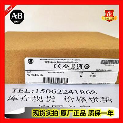 议价现货 1756-CN2R ControlLogix ControlNet 冗余网桥模块 1756