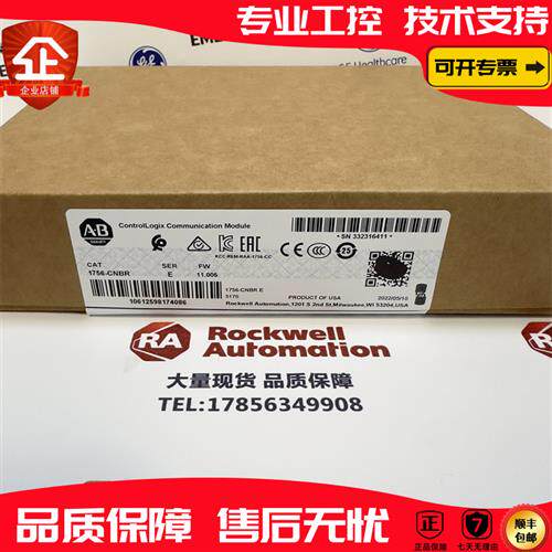 议价 1756-CNBR 罗克韦尔 品质保障  顺丰包邮 现货库存