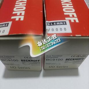 议价全新原装正品BECKHOFF模块 BC5250 现货议价出售