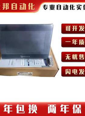 议价触摸屏TK/MT/6071/6072/8071/8072/8102/8106/IP/IQ/IE威