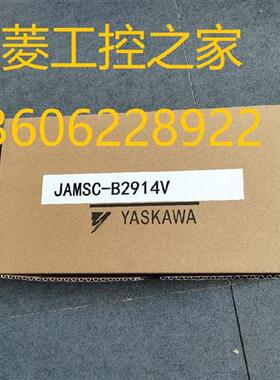 议价拍前咨询MSP-PS21/PS23/PS60/PS60A/22AV JAMSC-B2607V/B2606